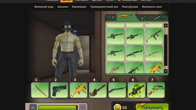 накрутил вождь лайк го? смотреть онлайн