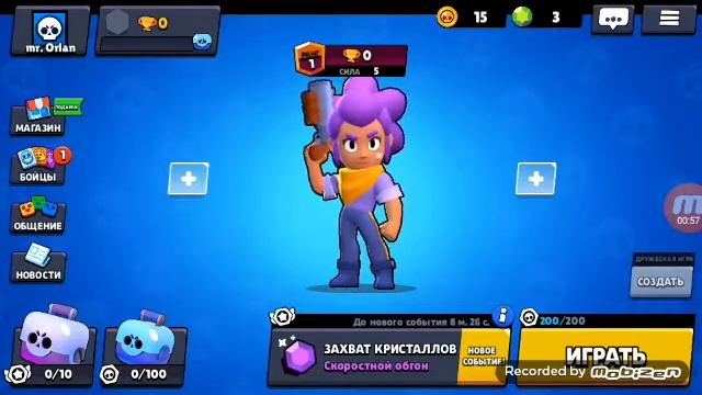 Новая рубрика! Прокачка 0 #1 смотреть онлайн