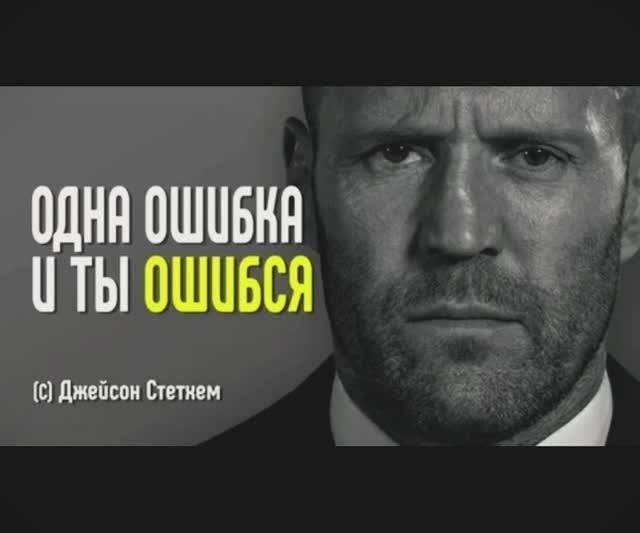 Джейсон Стэтхэм, приколы
