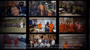 Kentech Sakhalin Safety Leaders