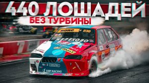 440 л.с. без турбины! Как собрали этот ВАЗ