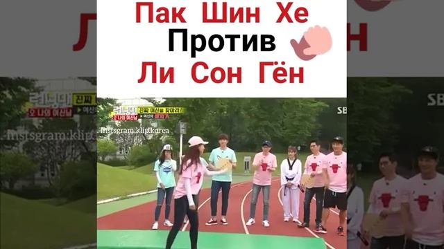 Пак Шин Хе огонь💥 смотреть онлайн