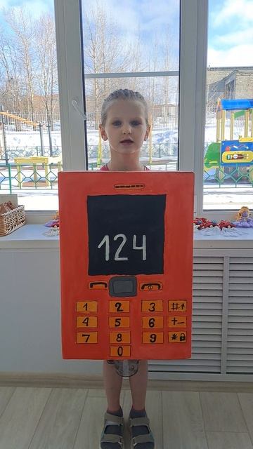 Аня челлендж