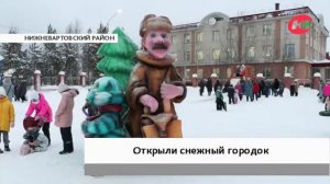 В Излучинске Нижневартовского района зажгли главную ёлку посёлка