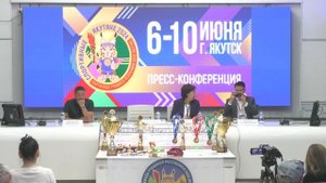 Пресс-конференция Спартакиады школьников Республики Саха (Якутия) «Спортивные якутяне»
