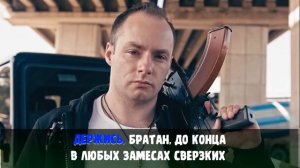 Не был плохим. КАРАОКЕ. Юрий Благополучный