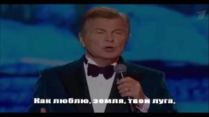 Л. Лещенко - Родная земля (караоке версия)