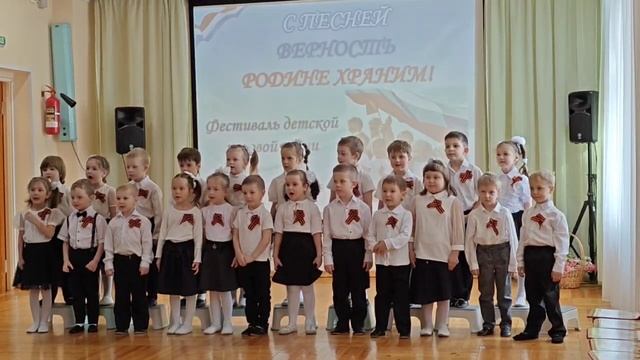 РЖД Детский сад № 58 Фестиваль хоровой песни «С песней верность Родине храним» средняя группа