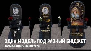 ЭТО ВАМ НИ КТО НЕ СКАЖЕТ. КАЖДУЮ МОДЕЛЬ МОЖНО СДЕЛАТЬ ПОД РАЗНЫЙ БЮДЖЕТ.