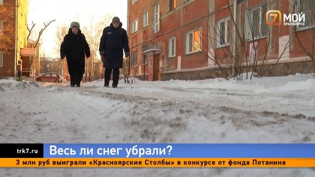 Порыв трубы на Алексеева, контроль за стихийными горками усилили и старые тоннели для нового метро
