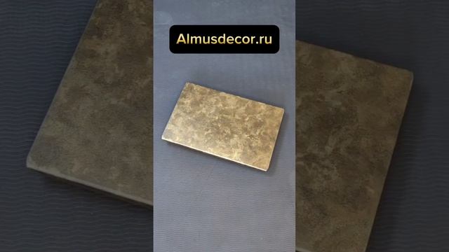 Декоративная нержавеющая сталь