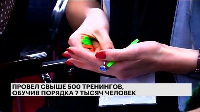 Отзывы о тренинге Жёсткие переговоры в мягком стиле
