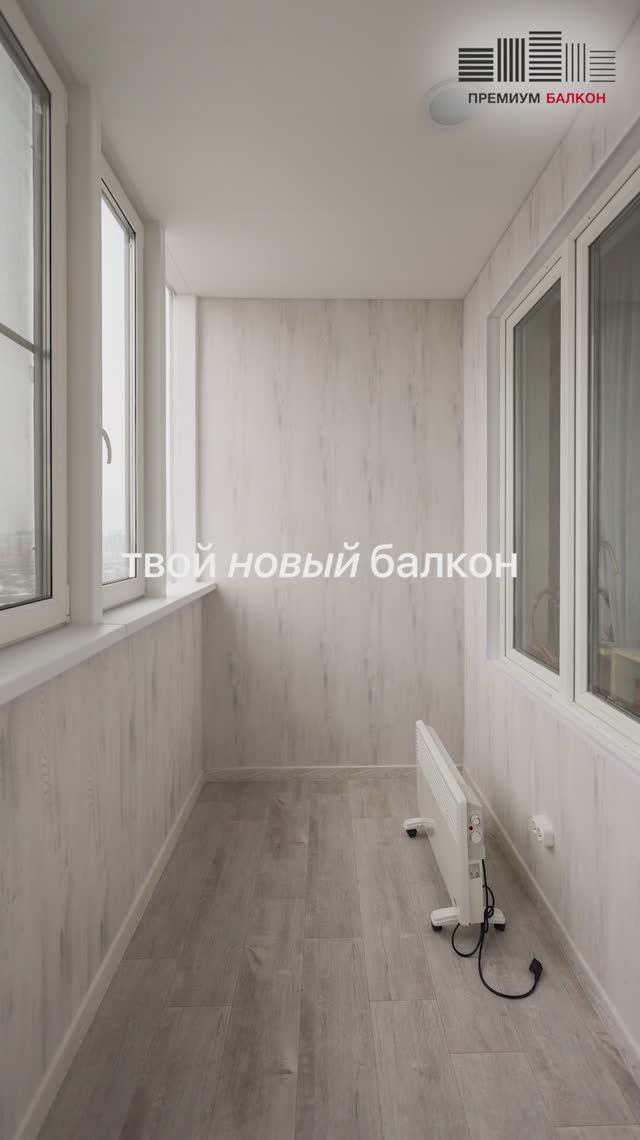До / После
