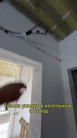 Черновой этап монтажа электрики и кондиционирования в Юсупово