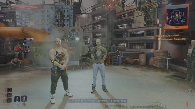 Нубяша продолжает покорять Найт Сити в Cyberpunk 2077