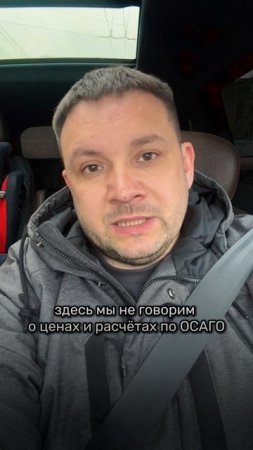 Как выйти за пределы страховой выплаты после ДТП (400.000₽)?