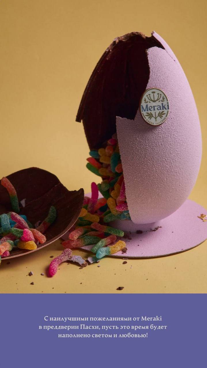 ✅Заказ на сайте: chocogiant.ru/
✅Контакты: +79256508080 WhatsApp
✅Поддержка тг: @choco_giant2019