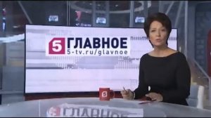 Информационно-аналитическая программа «ГЛАВНОЕ» с Никой Стрижак