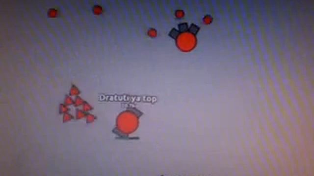 Дип ио смотреть онлайн