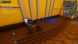 Собеседование в Мэрию ГРК (Next RP)