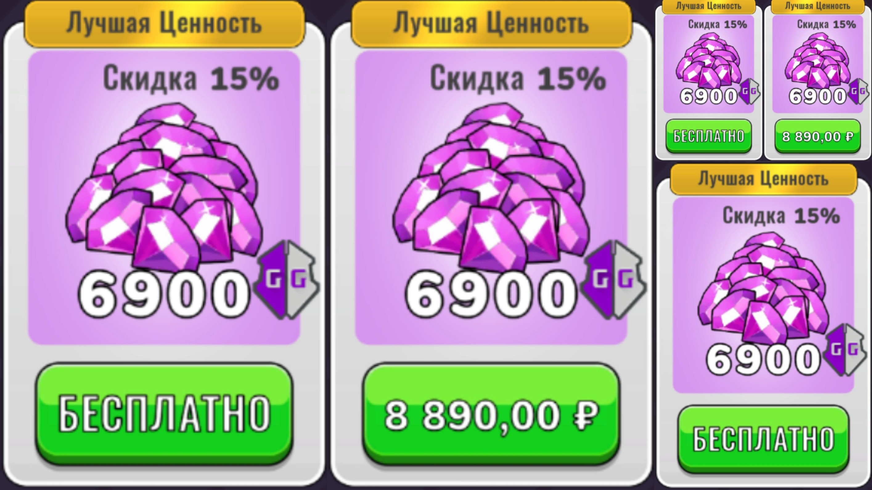 Как  Взломать  на  МАГАЗИН  БЕСПЛАТНЫЕ  ПОКУПКИ  Boom Castle: Tower Defense TD