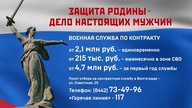 Не оставайся в стороне! Служи по контракту! смотреть онлайн