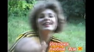 Ласковый май (Костя Пахомов) - Сказочное лето 1989