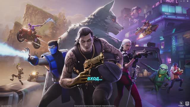 Fortnite
