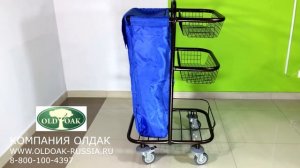 Обзор тележки ОЛДАК для горничной, ТГ 9