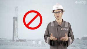 АКРОС 7 жизненно важных правил