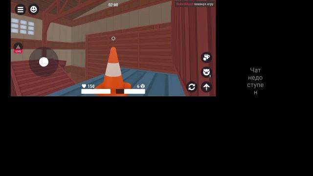 HIDE ONLINE