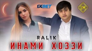 Топ 3⛵️ТРЕК (RaLiK) 2022