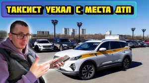 Таксую в Москве. Работа на Chery tiggo 7 pro max