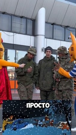 Все мужчины родом из детства