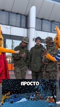 Все мужчины родом из детства