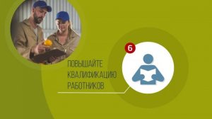 VISION ZERO - концепция нулевого травматизма