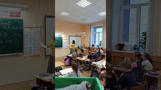 Математика 25.01 смотреть онлайн