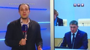 В Совете Федерации прошли Дни Пермского края