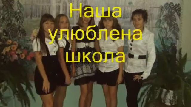 Вільногірська школа.Робота Гуржій Тетяни.2012рік