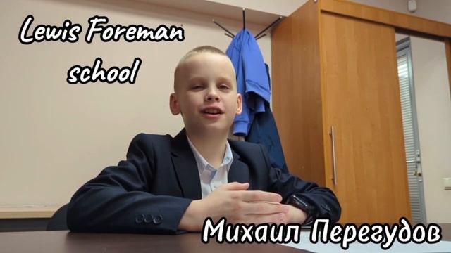 6 Отзыв о занятиях. Школьники в группе