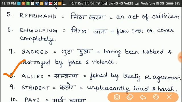 The Hindu editorial word meaning in Hindi part 3 смотреть онлайн