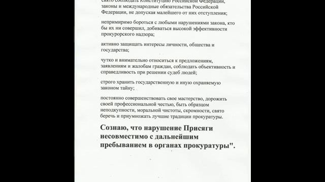 Дежурный прокурор доска почета смотреть онлайн