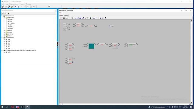 Контрольный срез по ABC,22 вариант - HLCCAD смотреть онлайн
