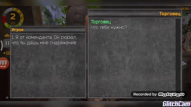 ядерный закат прохождение #1 смотреть онлайн