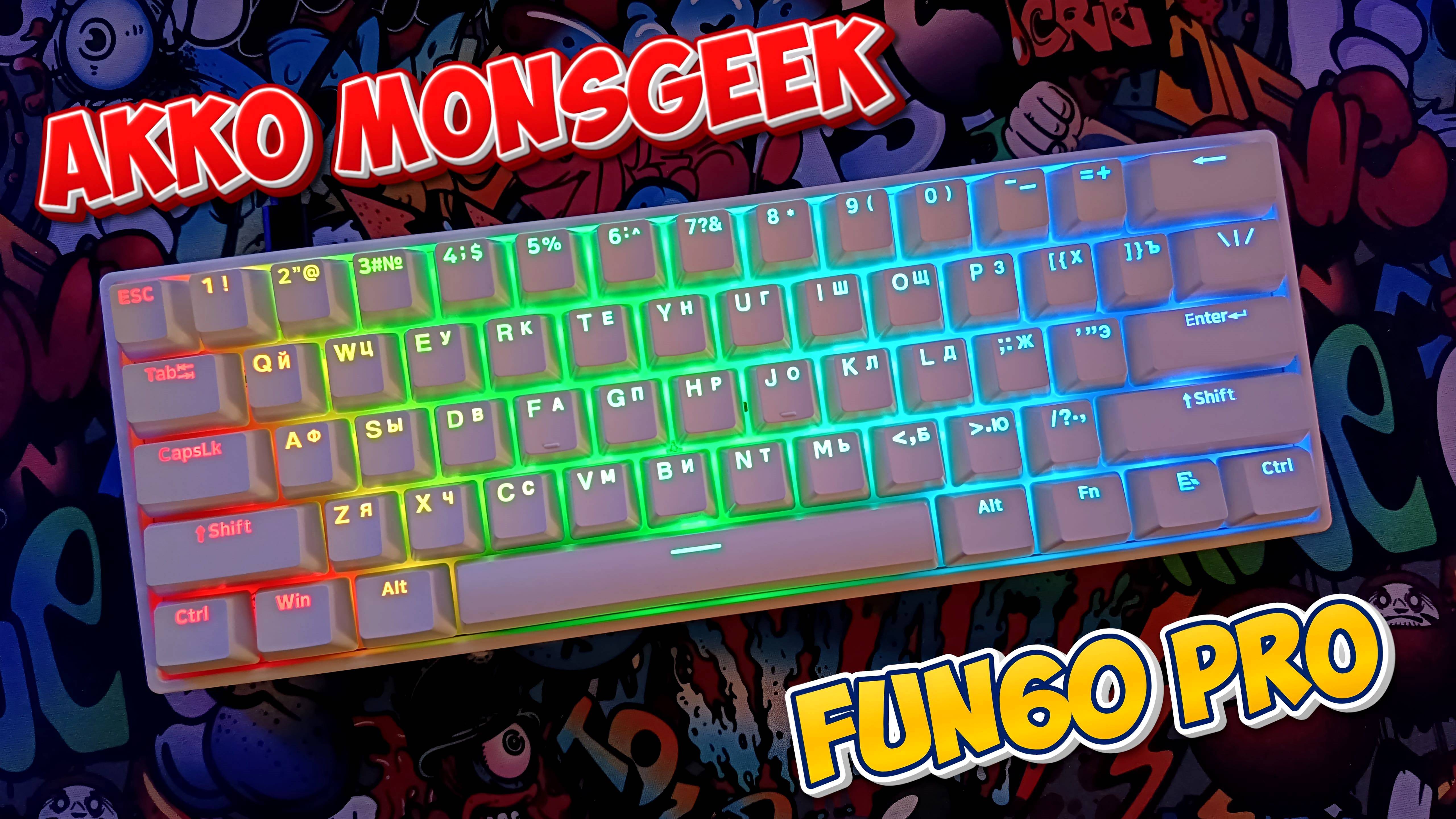 Магнитная игровая клавиатура Akko Monsgeek FUN60 PRO