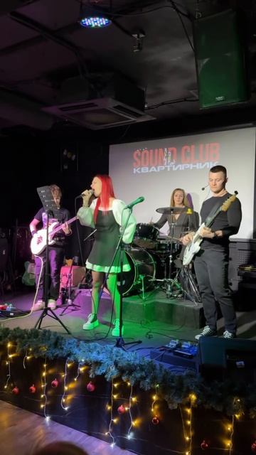 Бобровка Гордей I wanna rock смотреть онлайн