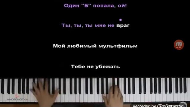 Пою караоке краш