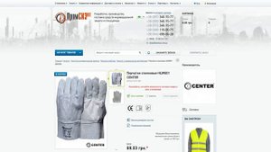 Защита от механических воздействий | ЦЕНТР ПРОМСИЗ