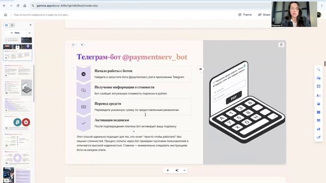 Чем GPT-4 отличается от бесплатной версии (и зачем оно тебе)