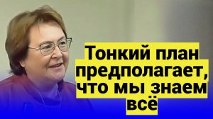 Заявляйтесь в пространство Белых Магов, чтобы пройти опыт познания Плеромы